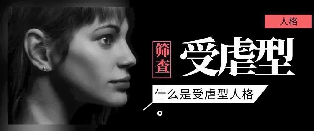 西檬之家字母圈Switch是什么意思? 一