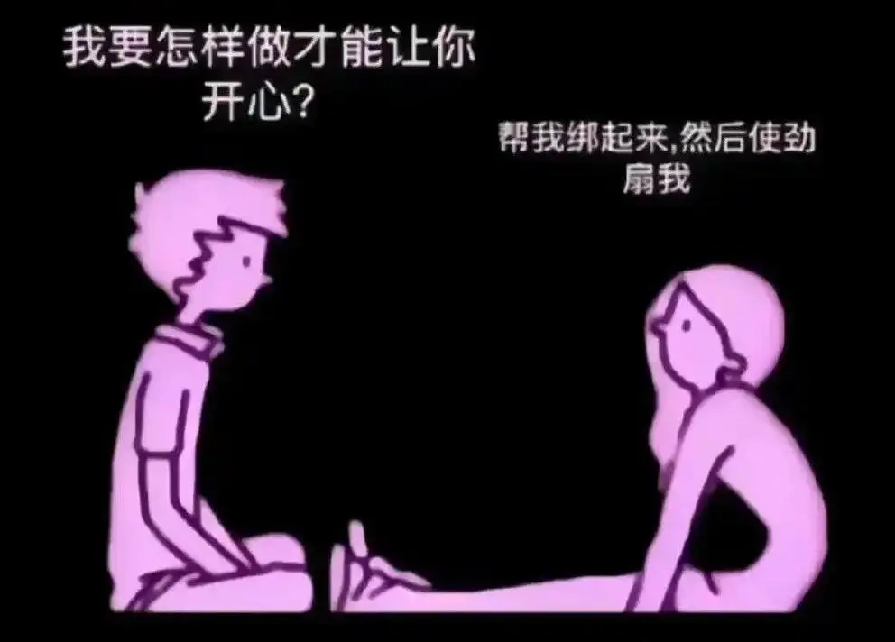西檬之家TS是什么意思?字母圈新人科普 一