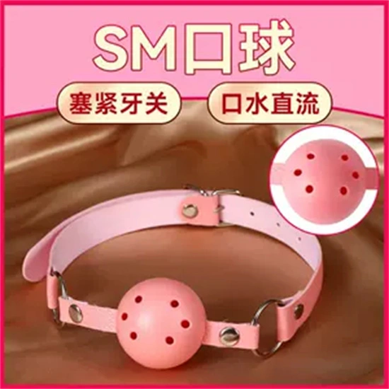 西檬之家字母圈的大圈是什么意思?新人如何理解BDSM大圈? 一