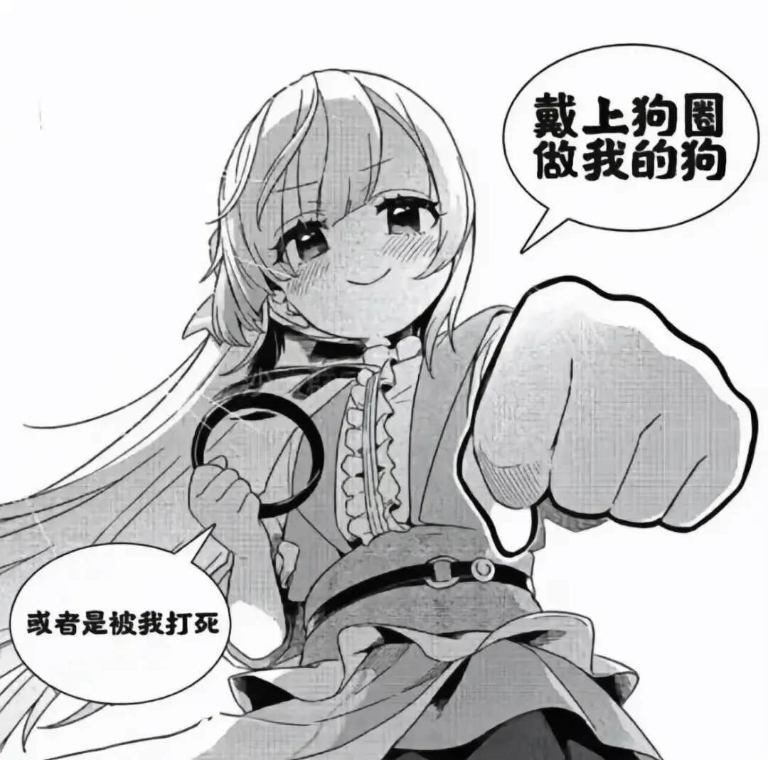 西檬之家BDSM入圈指南:新手必看的安全常识 一