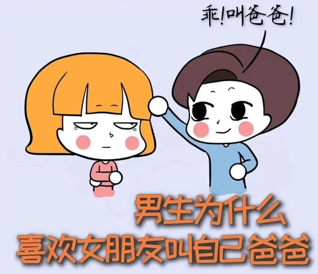 西檬之家字母圈里的女王是什么意思 一