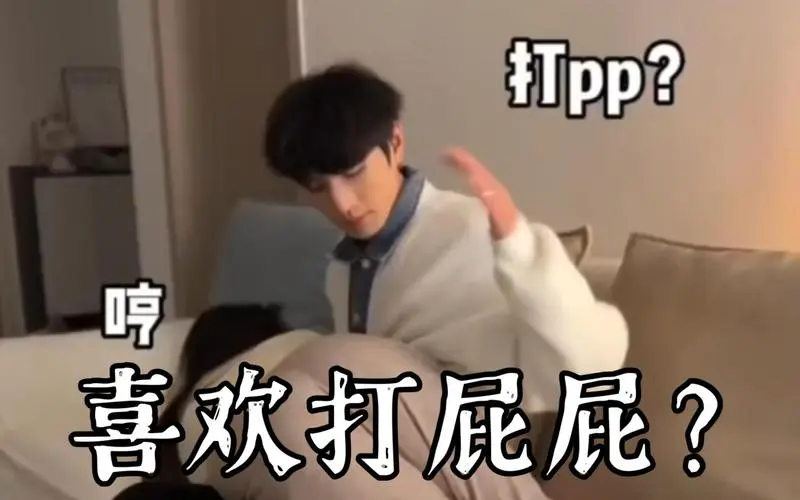 西檬之家TK玩法是什么?字母圈新人科普 一