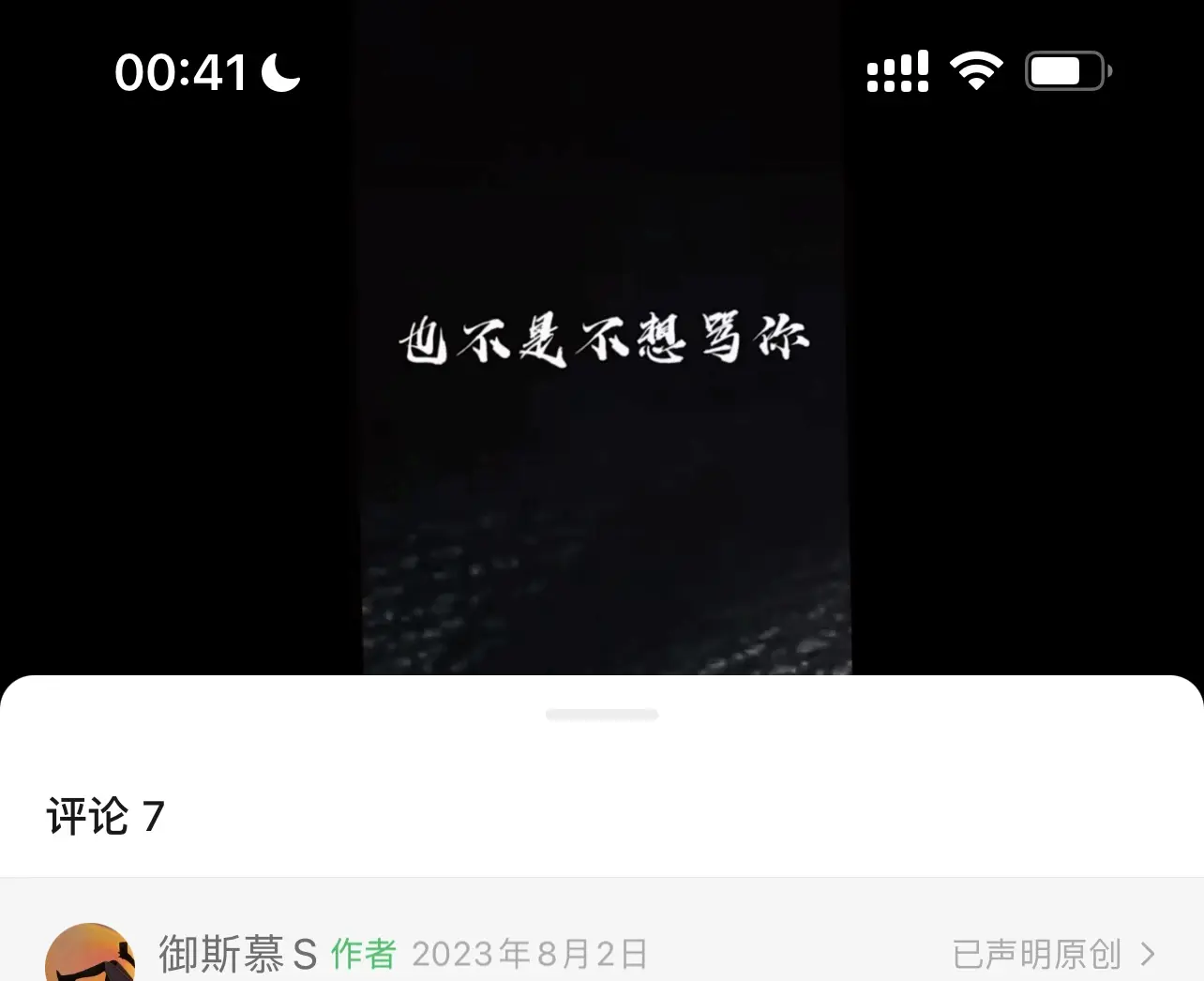 西檬之家字母圈入圈?新人必读指南 一