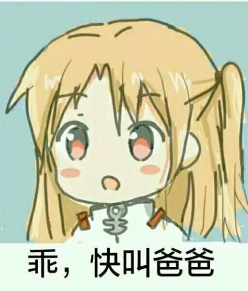 西檬之家ddlg是什么?字母圈角色解析 一