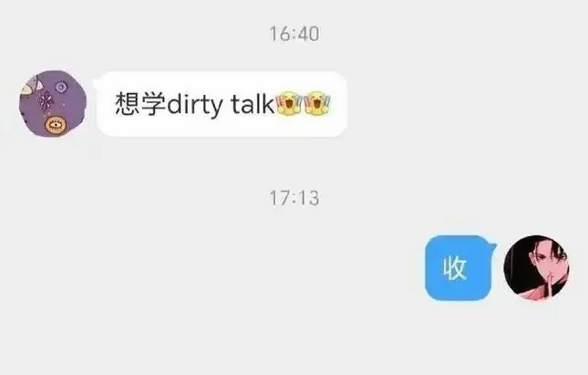 西檬之家K8猫系是字母圈新人入门吗? 一